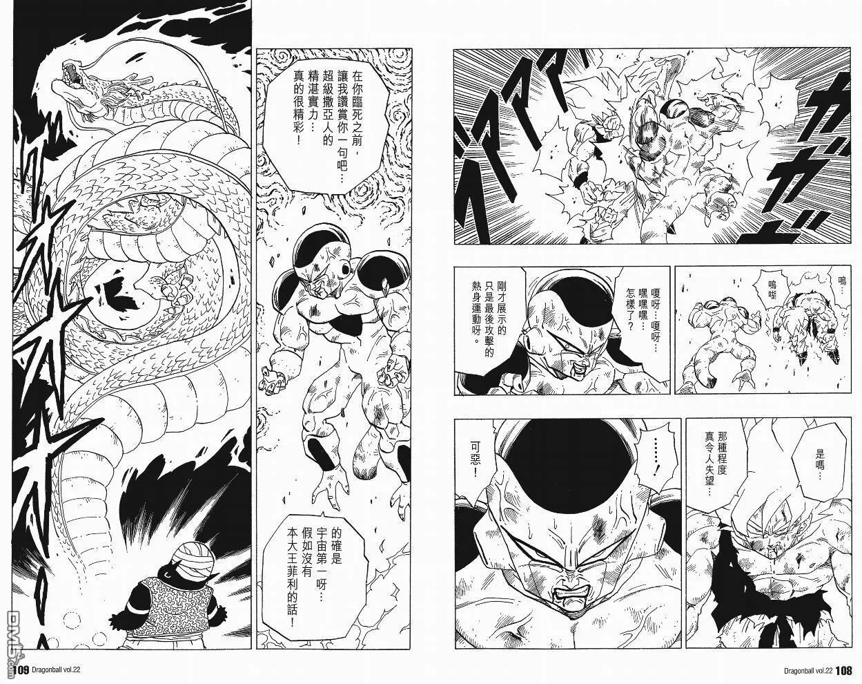 第22卷 第57页