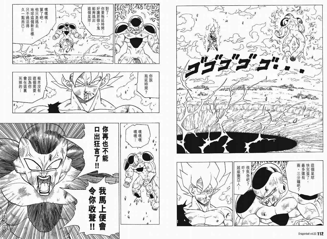 第22卷 第59页