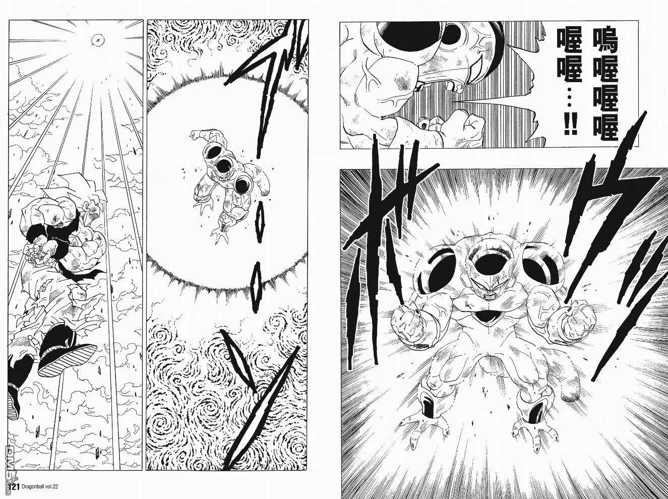 第22卷 第63页