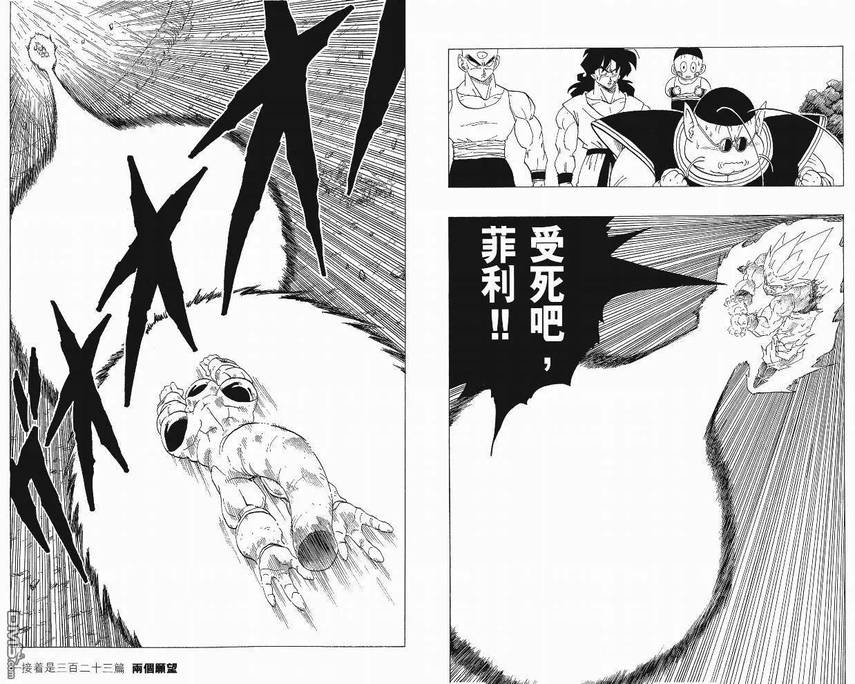 第22卷 第65页