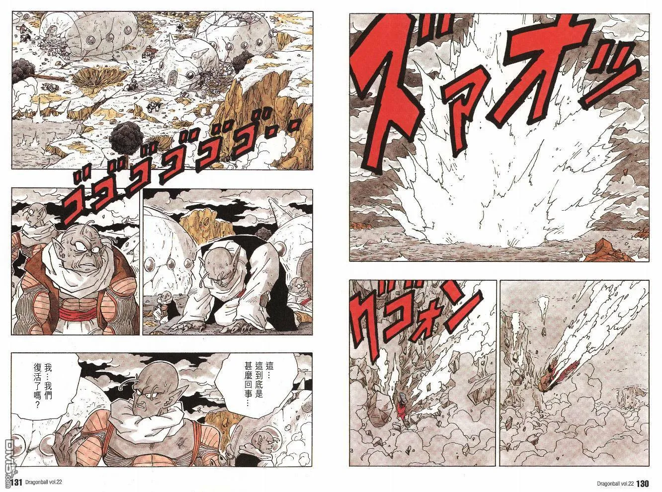 第22卷 第68页