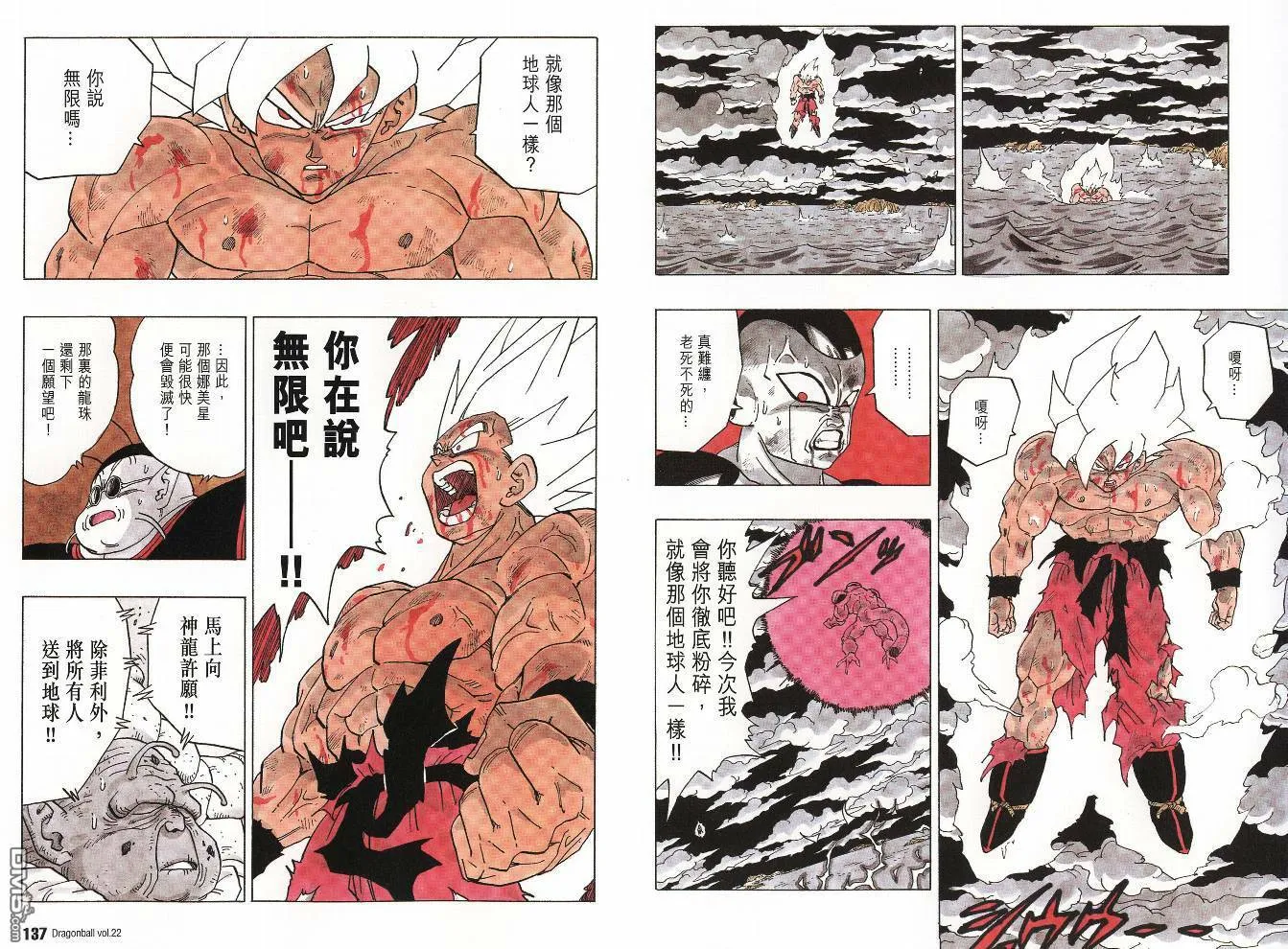 第22卷 第71页