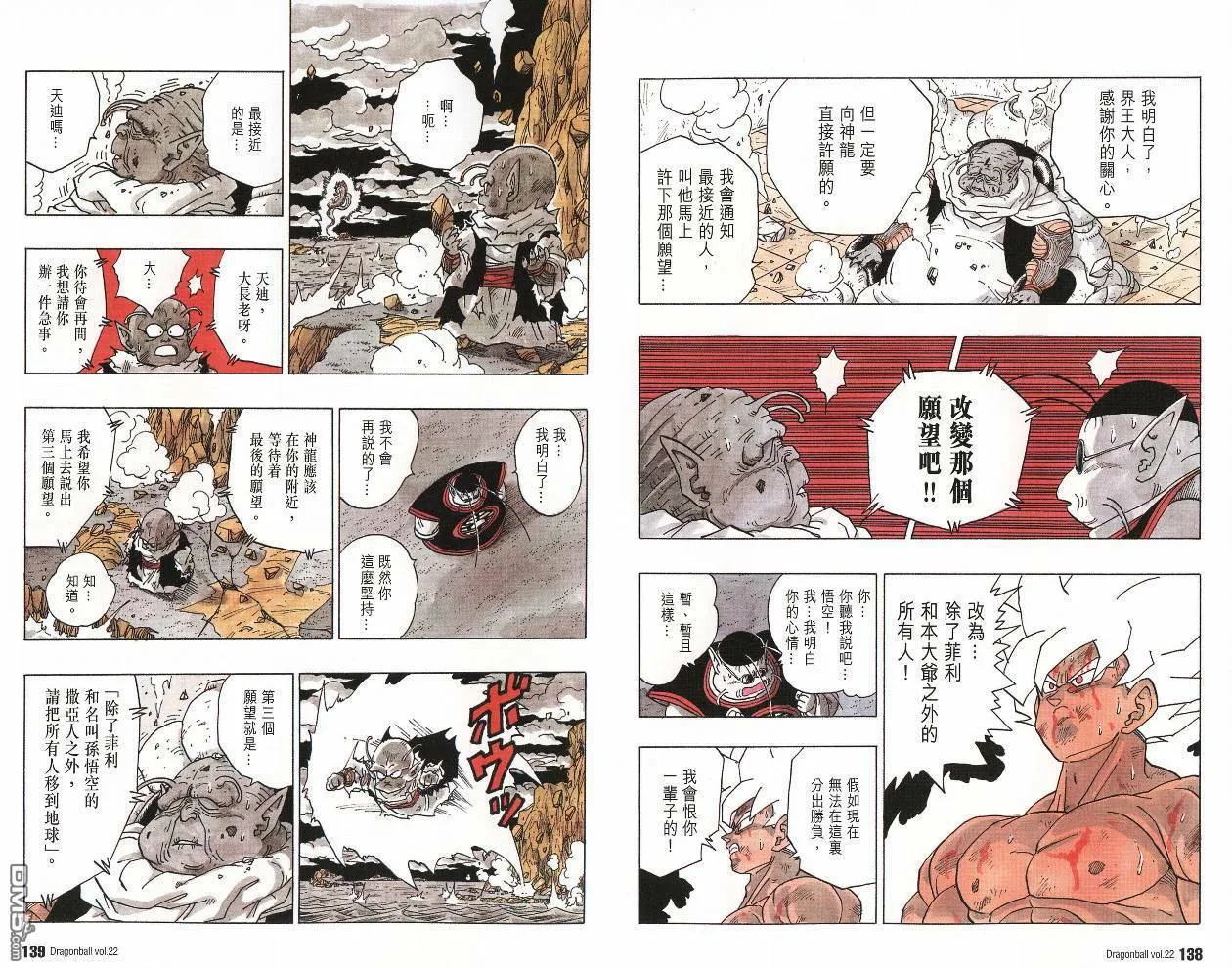 第22卷 第72页