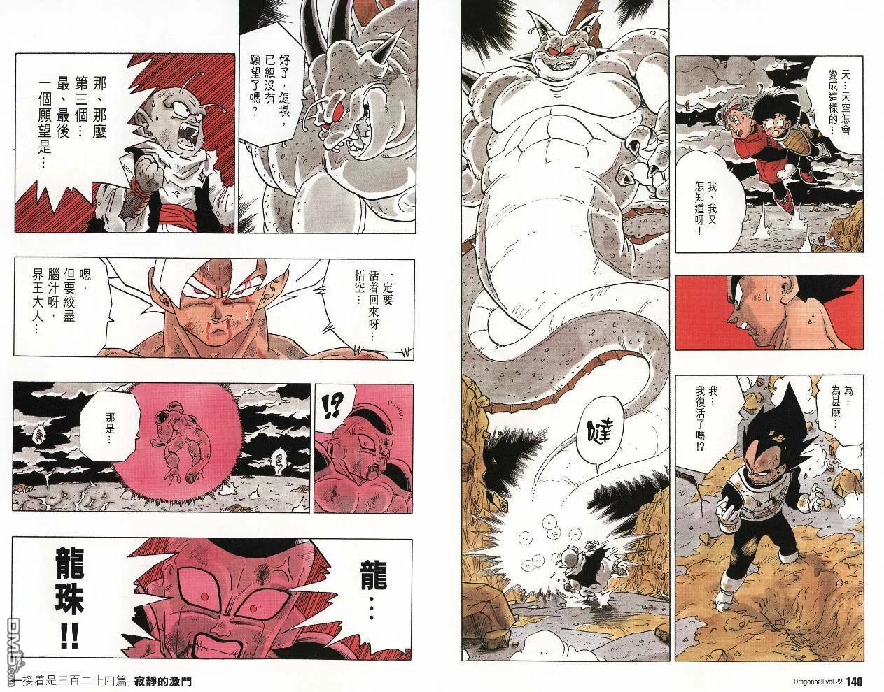 第22卷 第73页