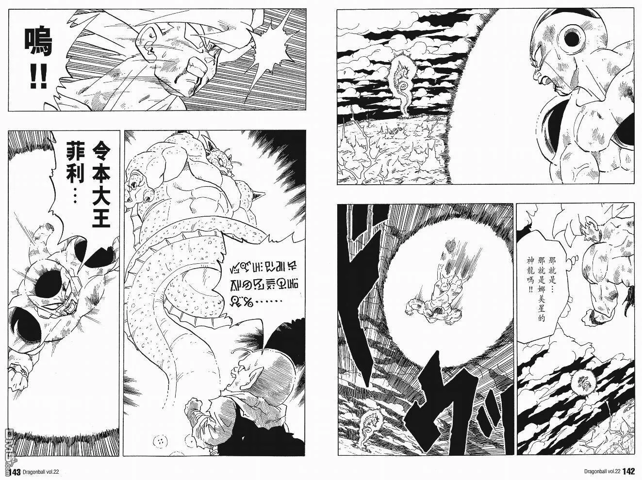 第22卷 第74页