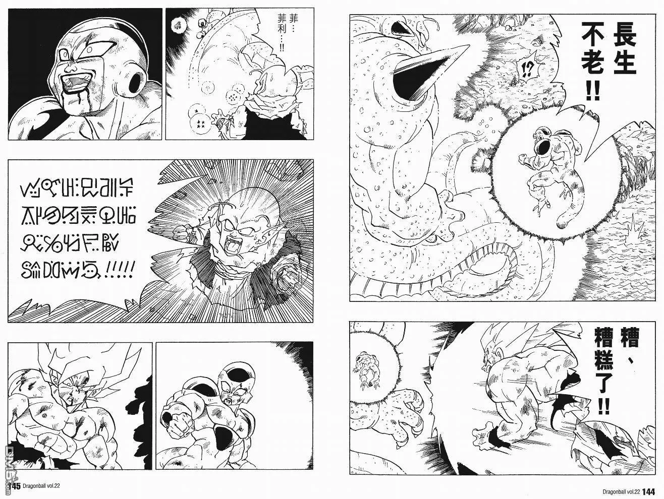 第22卷 第75页