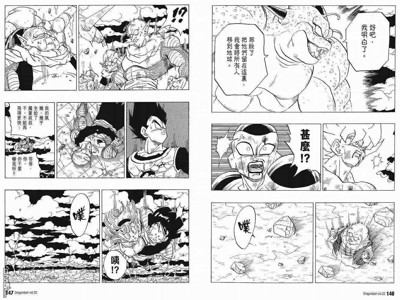 第22卷 第76页