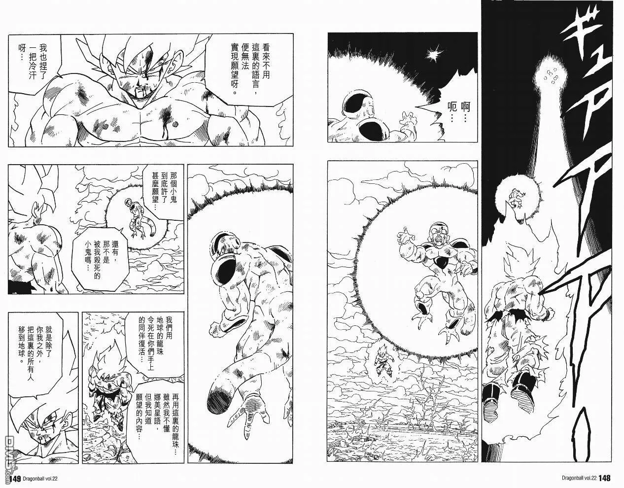 第22卷 第77页