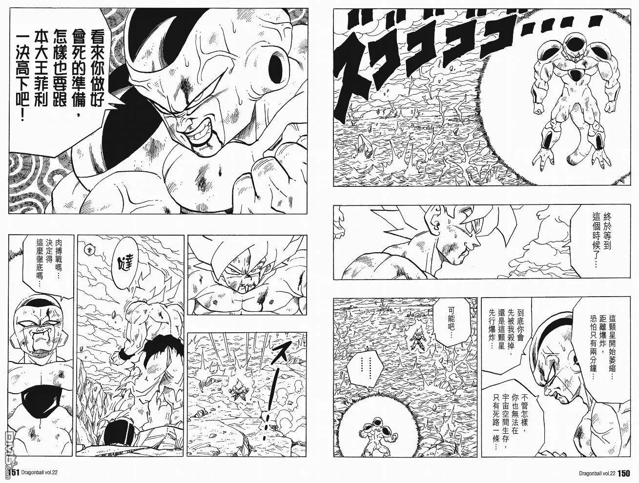 第22卷 第78页