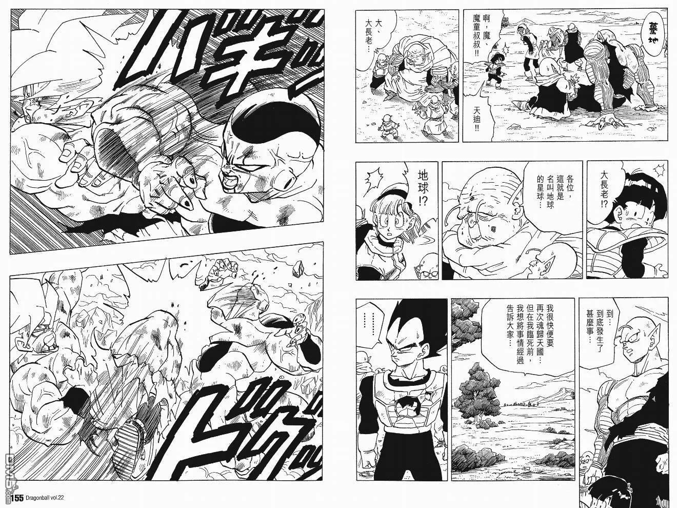 第22卷 第80页