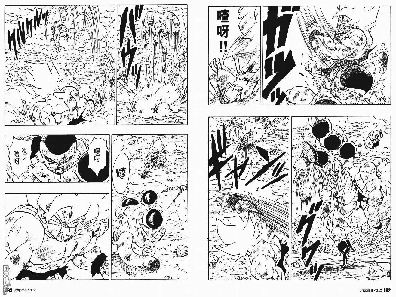 第22卷 第84页