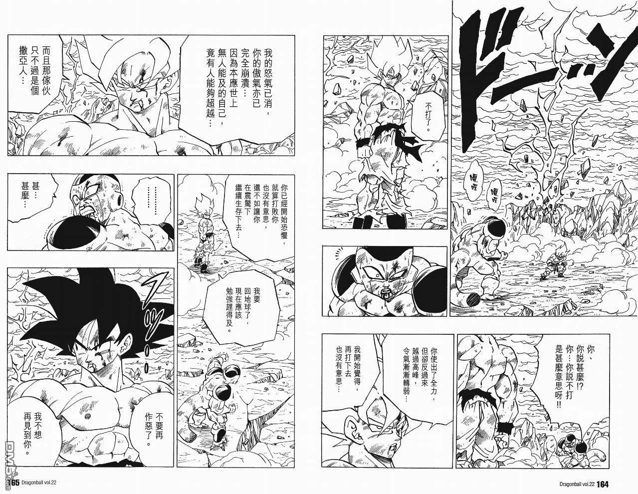 第22卷 第85页