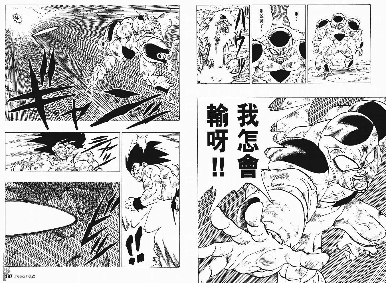 第22卷 第86页