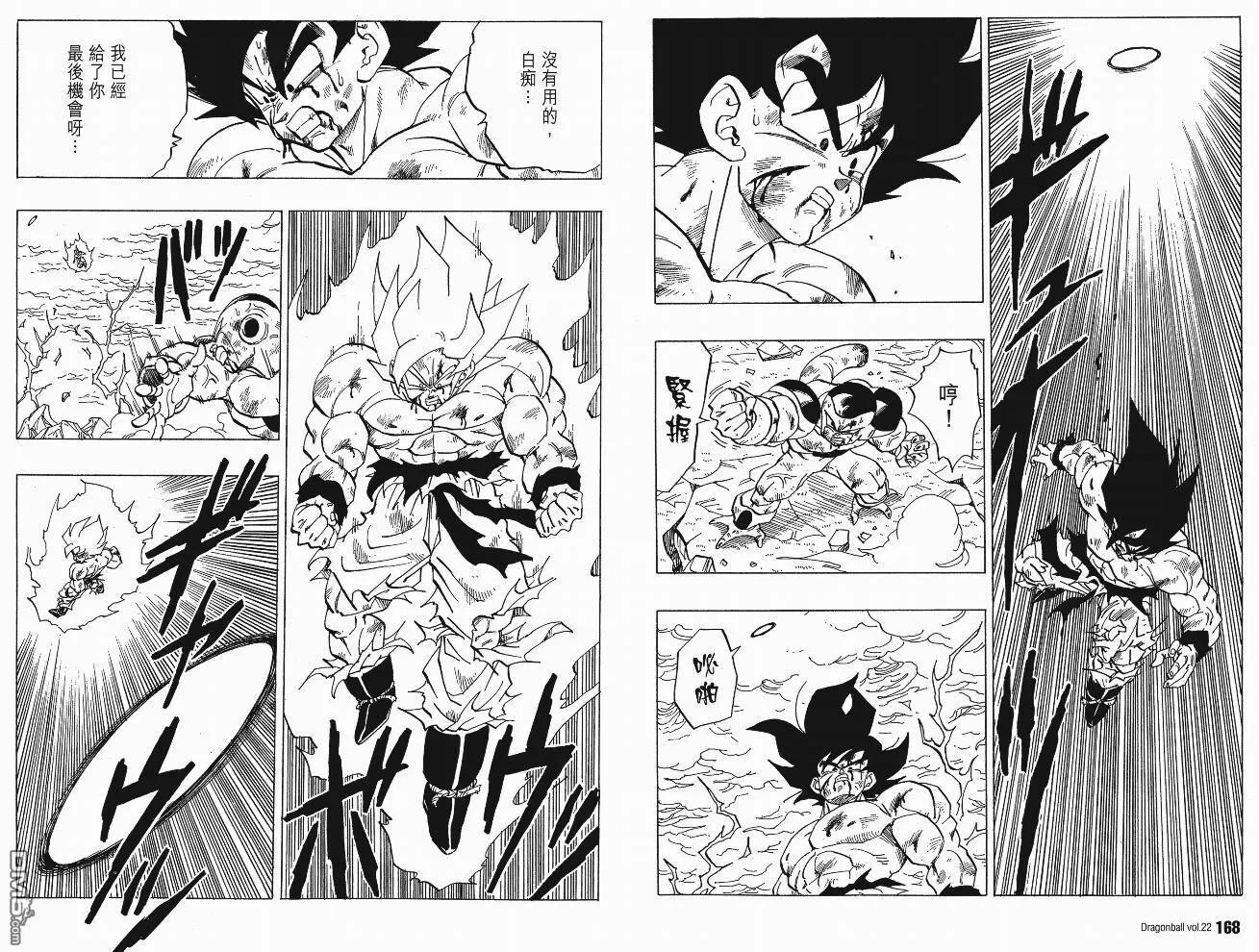 第22卷 第87页