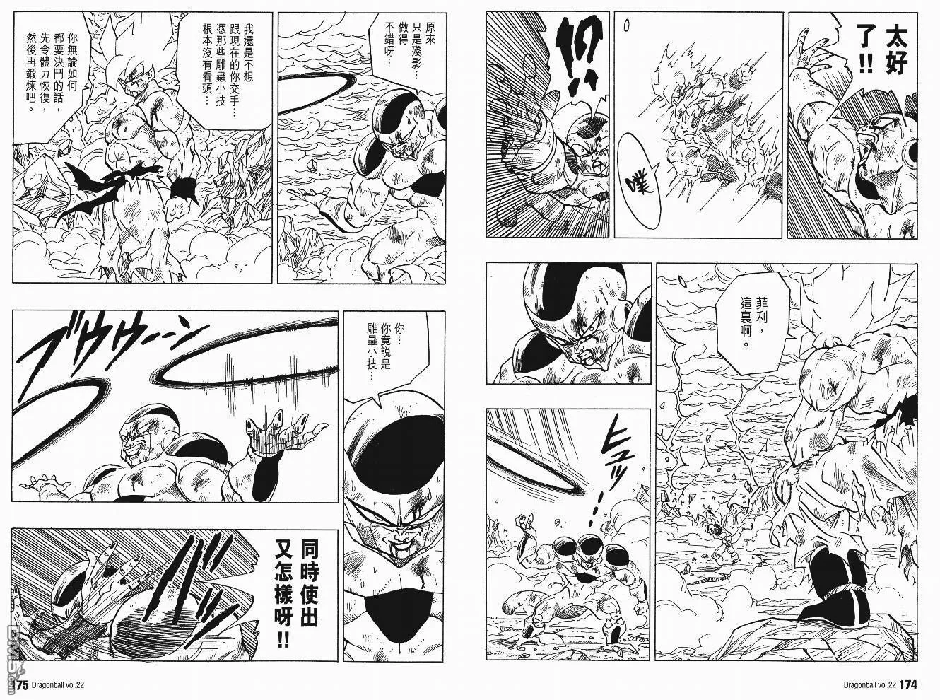 第22卷 第90页