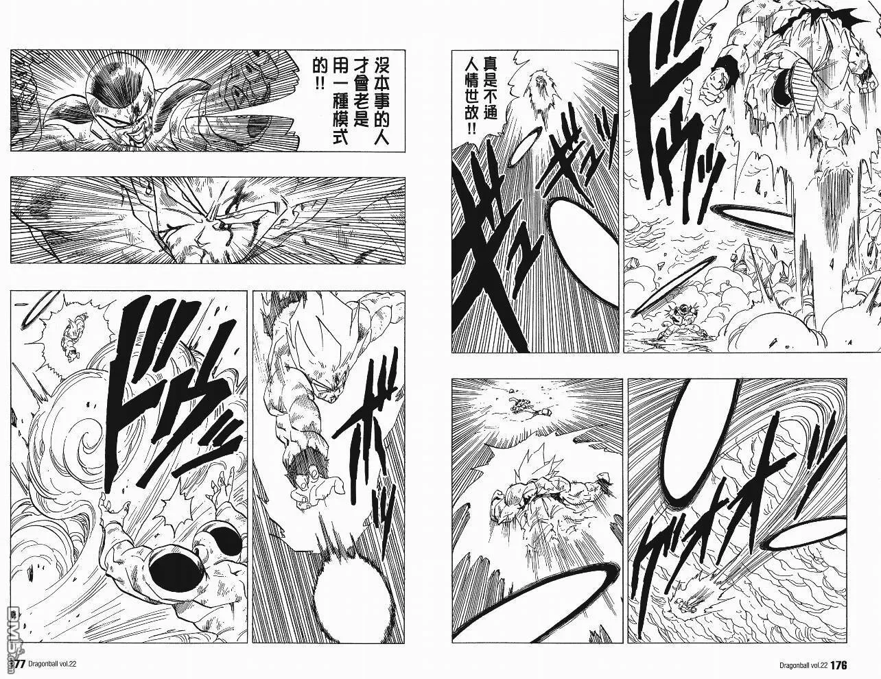 第22卷 第91页