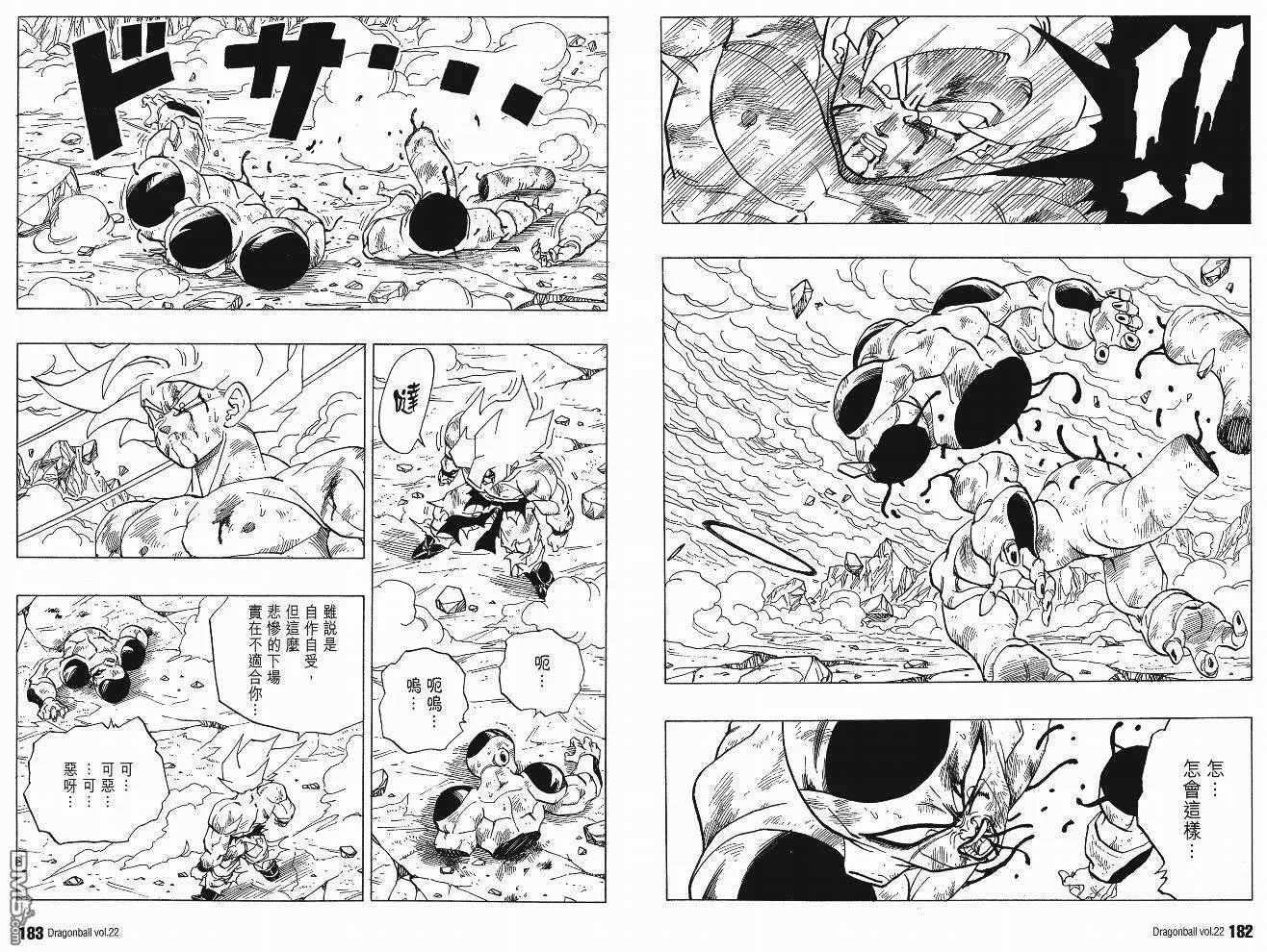 第22卷 第94页