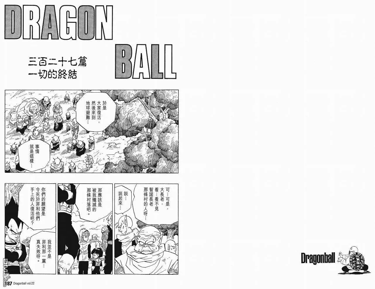 第22卷 第96页