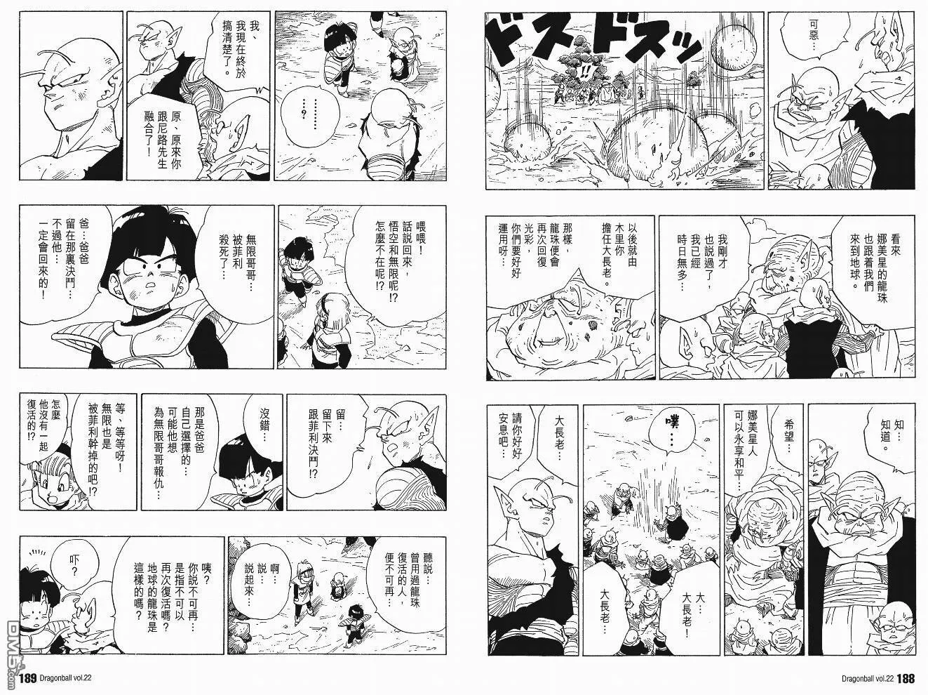 第22卷 第97页