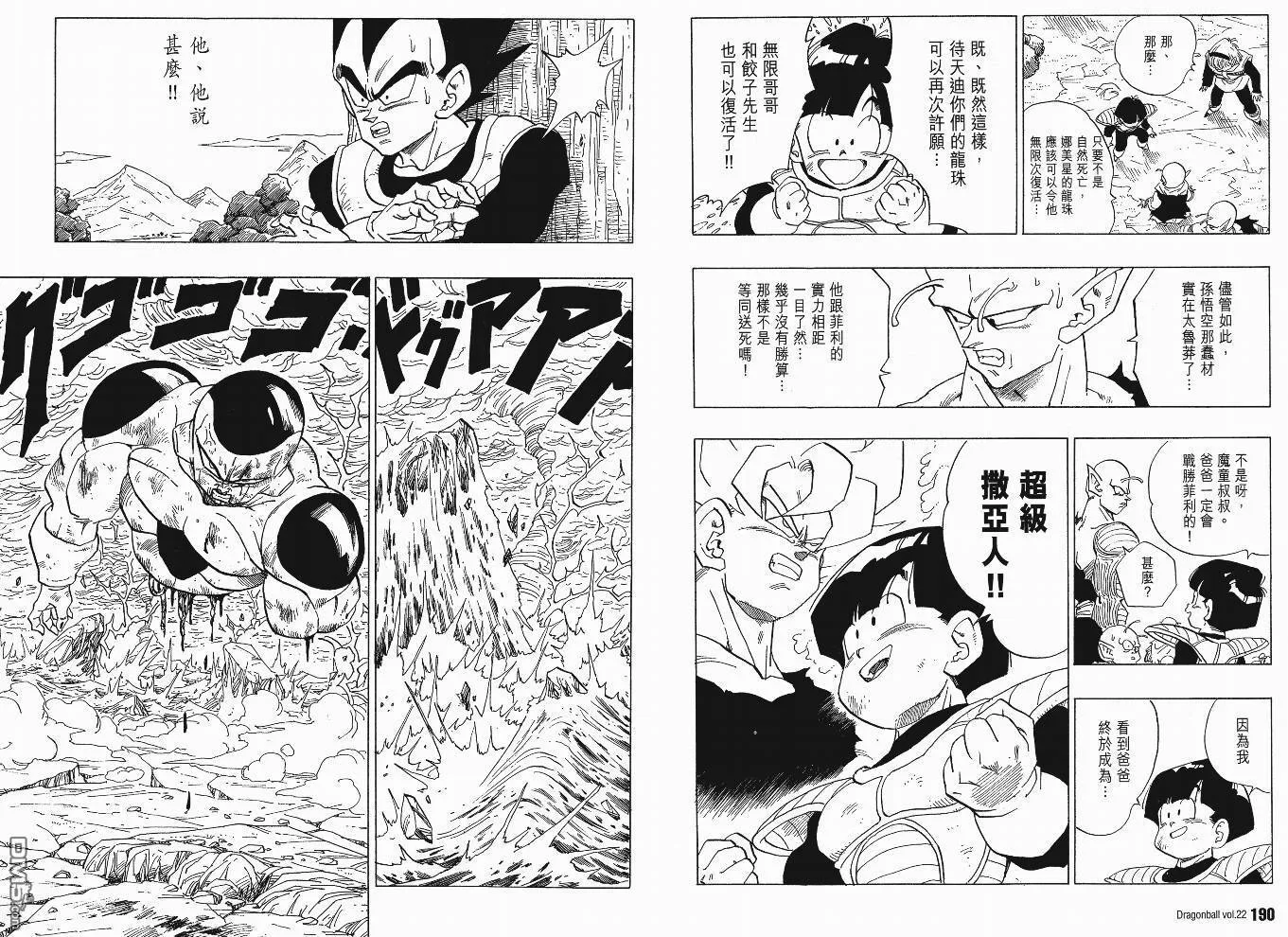 第22卷 第98页