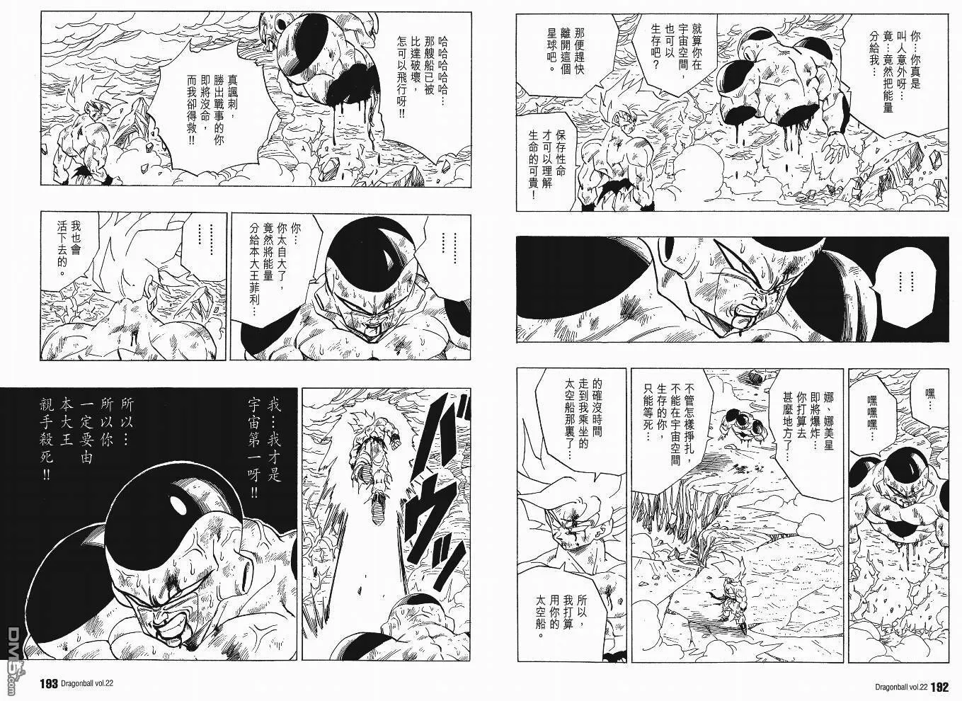 第22卷 第99页