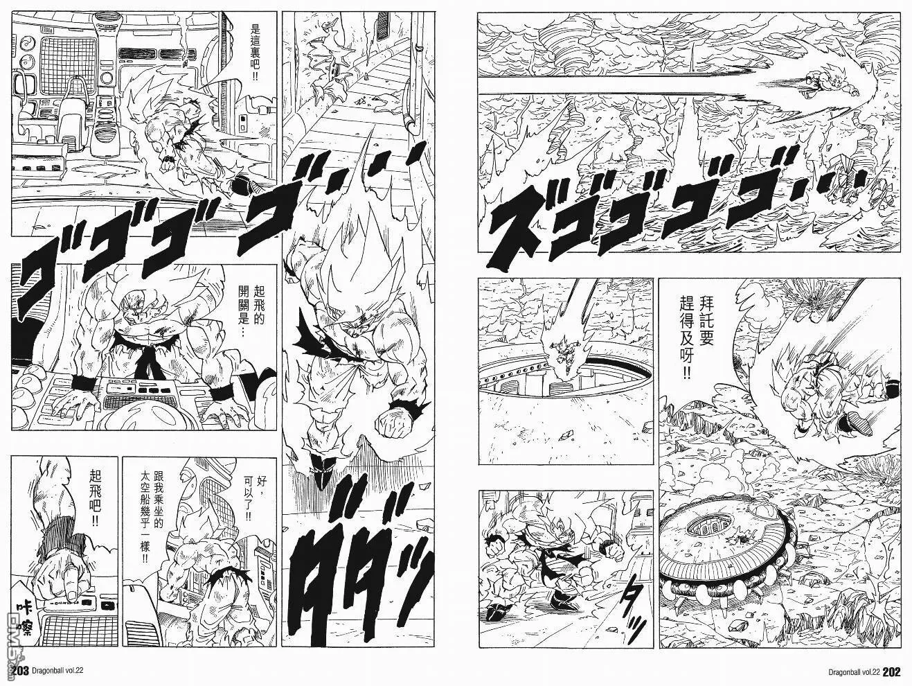 第22卷 第104页