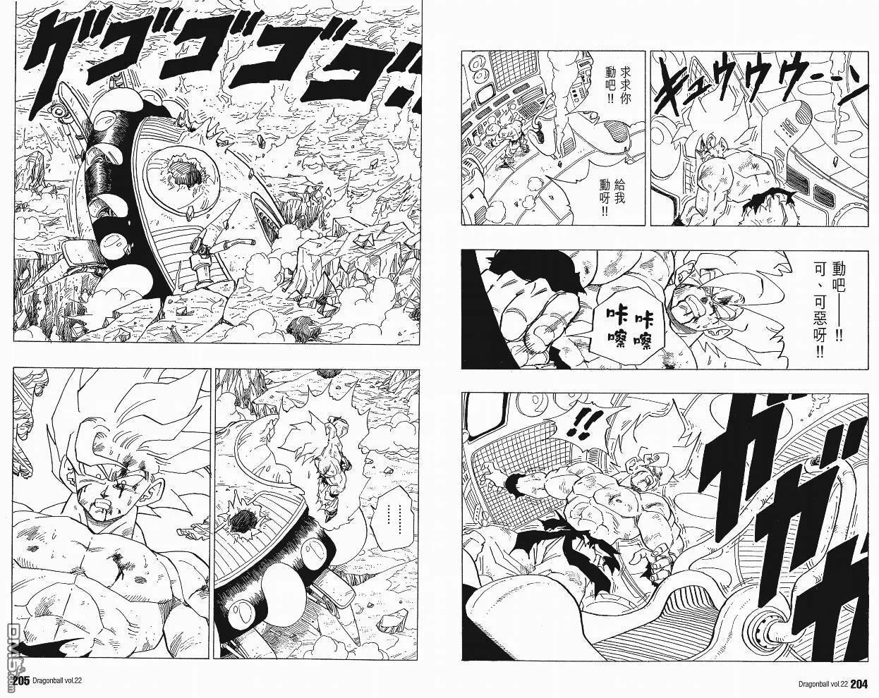 第22卷 第105页