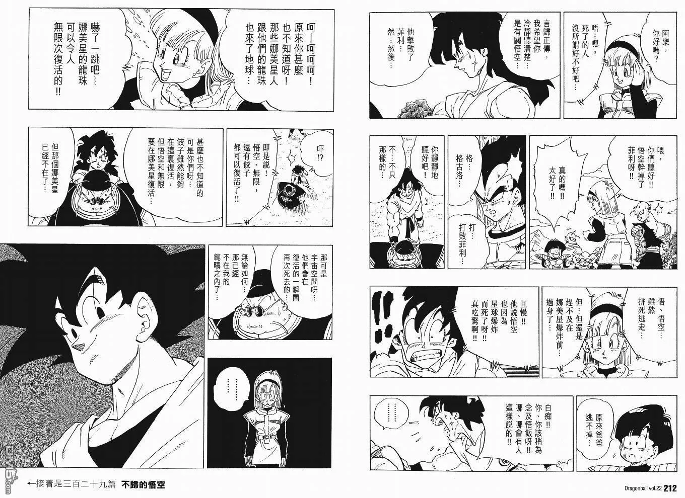 第22卷 第109页
