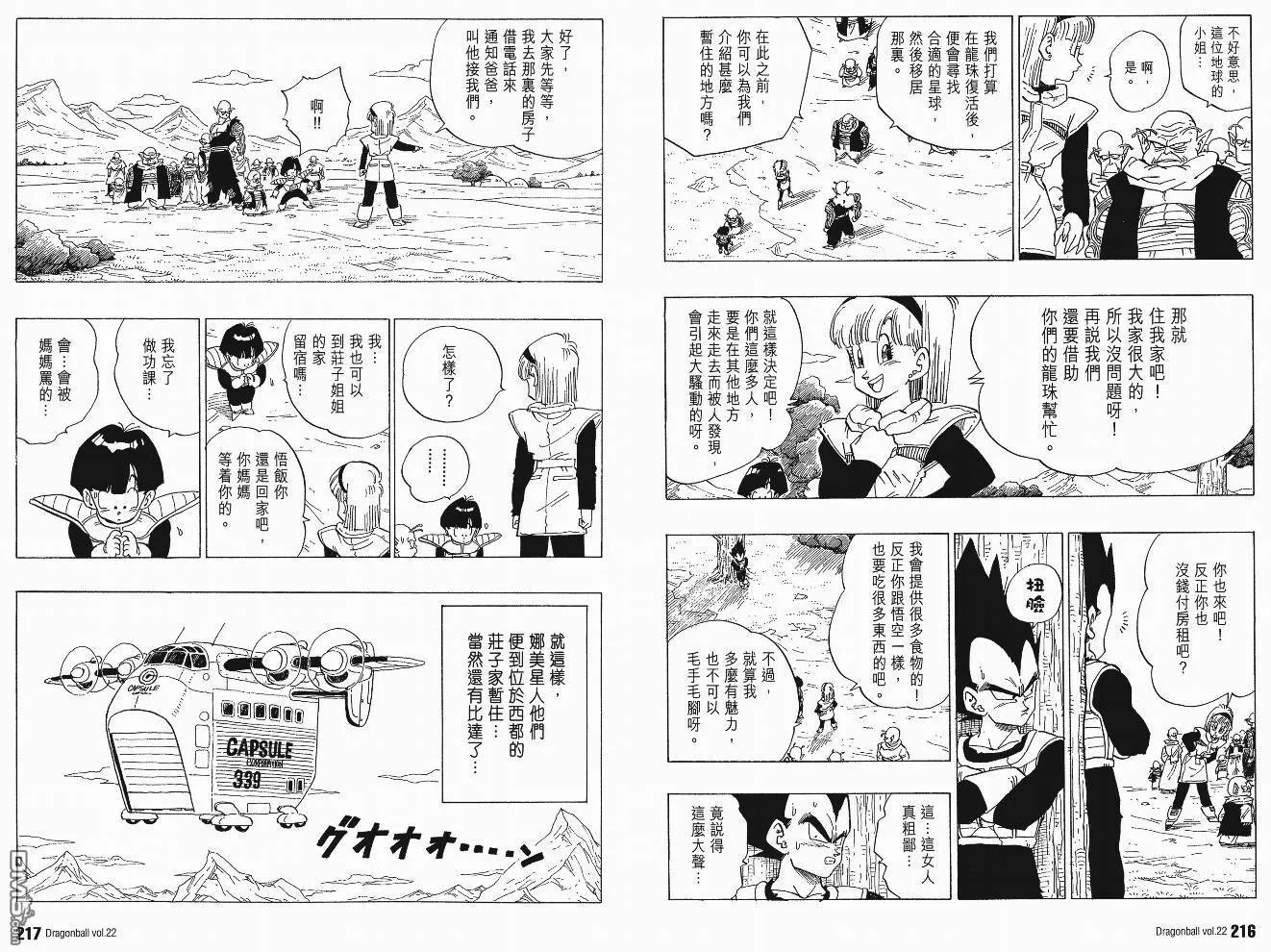 第22卷 第111页