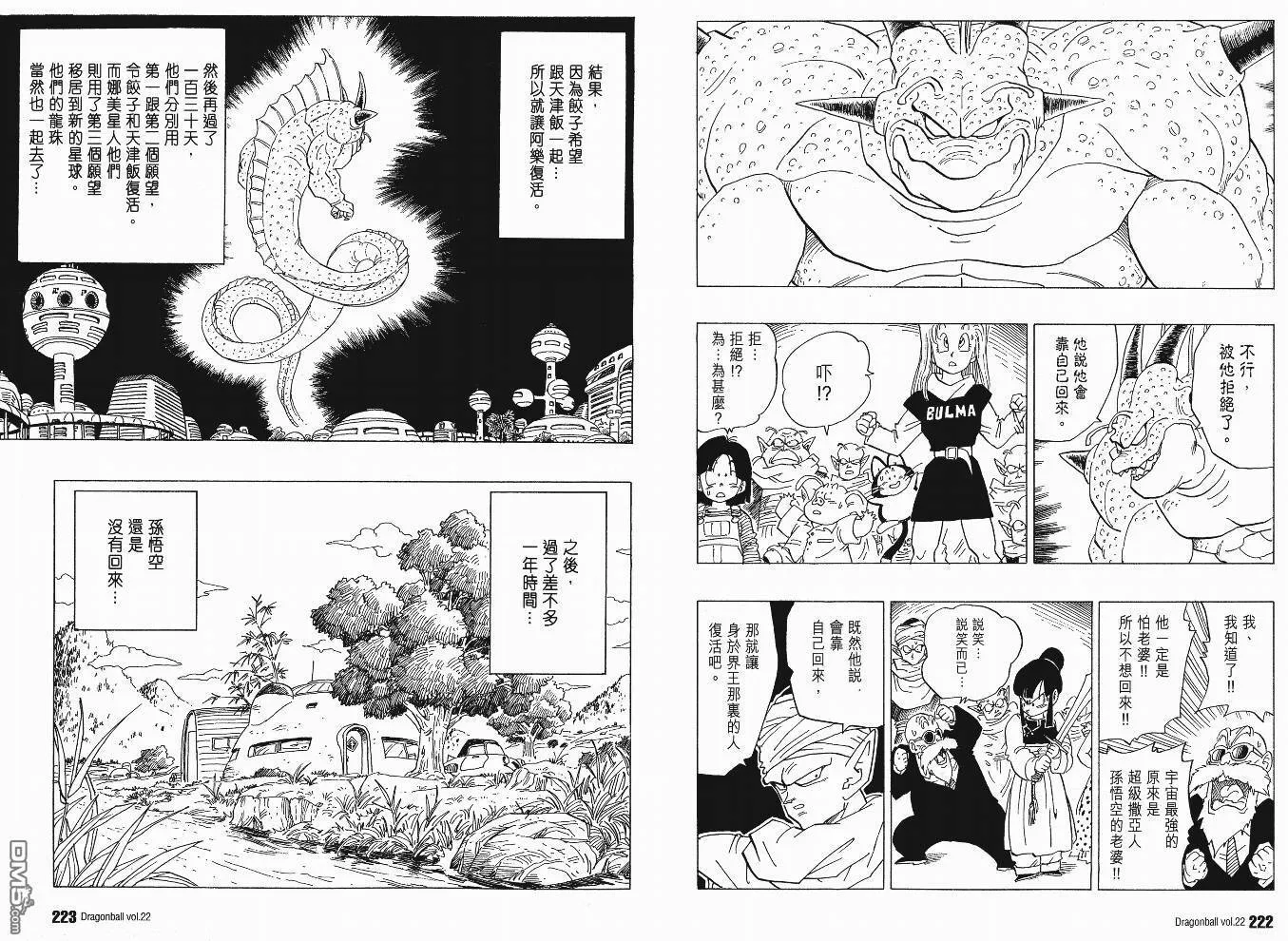 第22卷 第114页