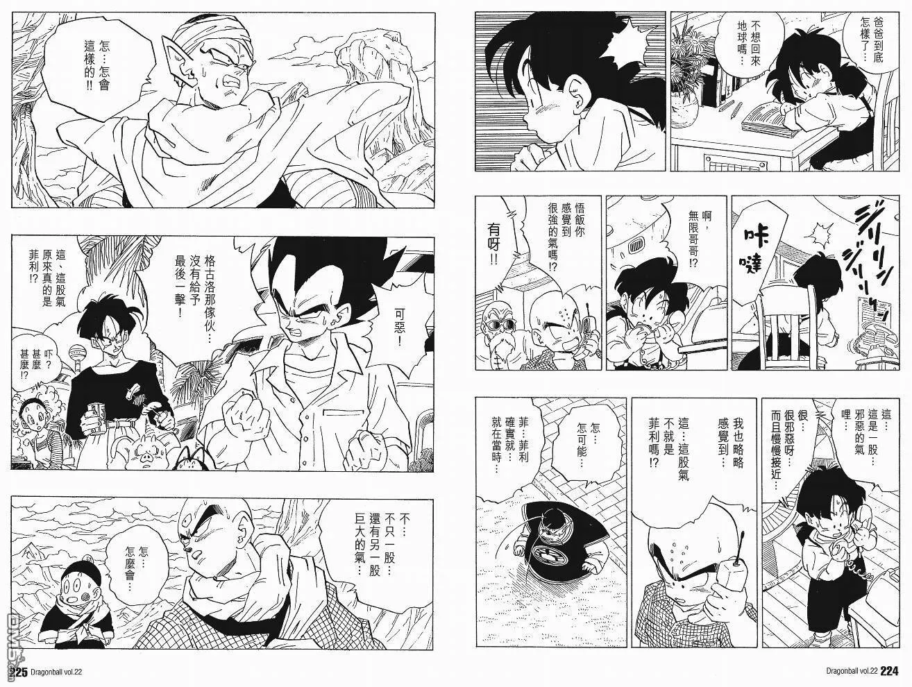 第22卷 第115页