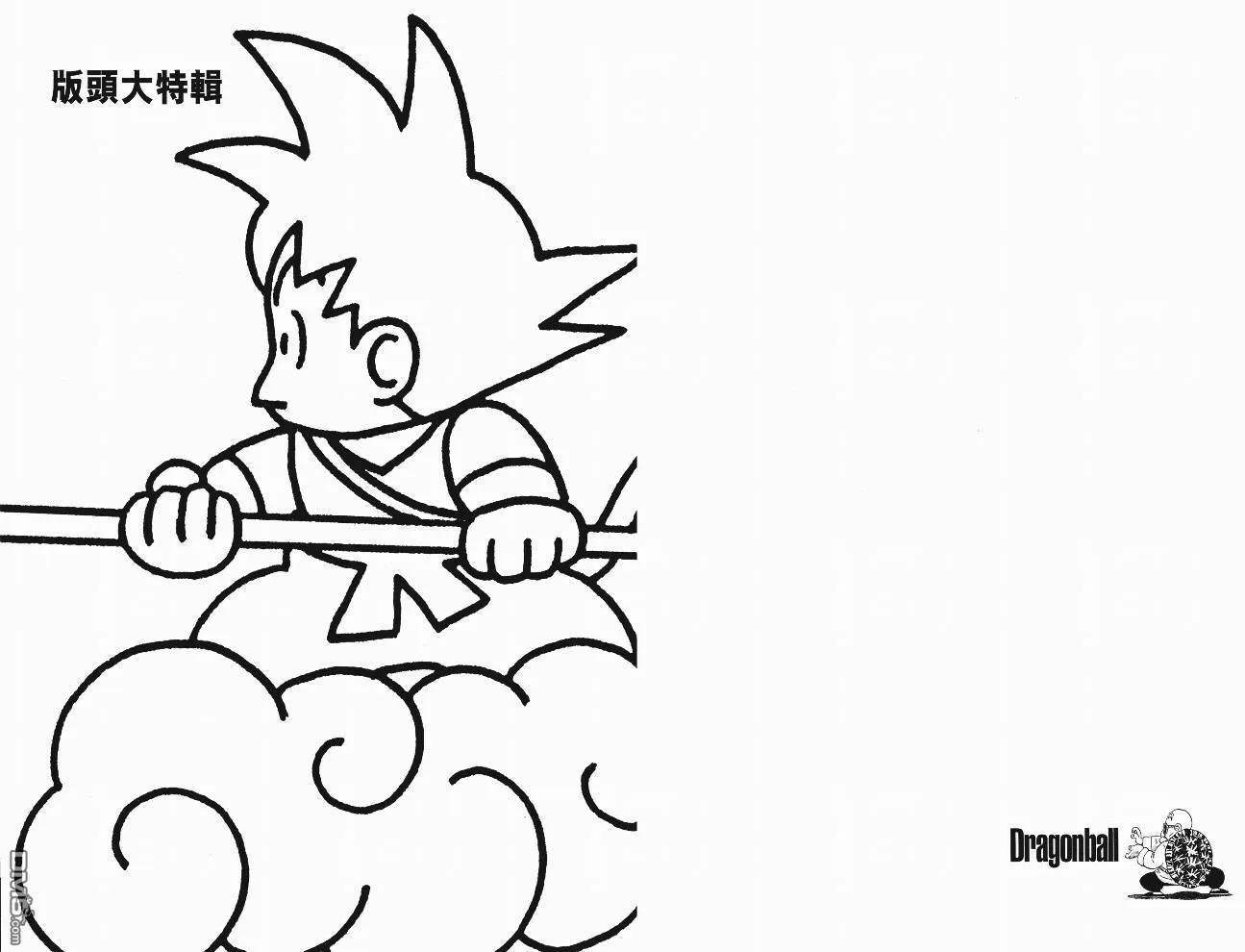 第22卷 第117页