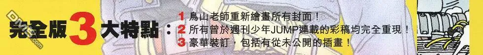 第23卷 第3页