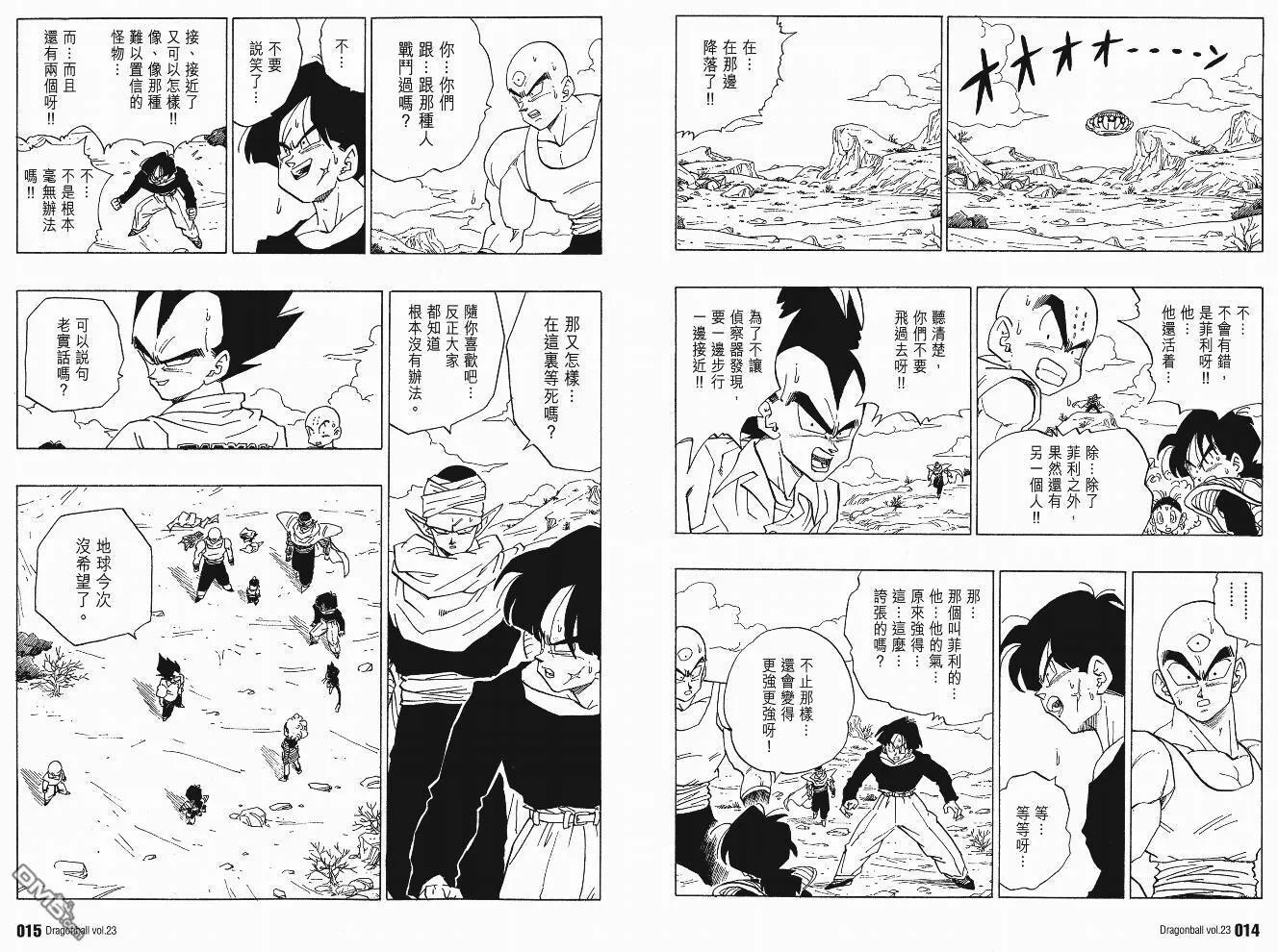 第23卷 第10页