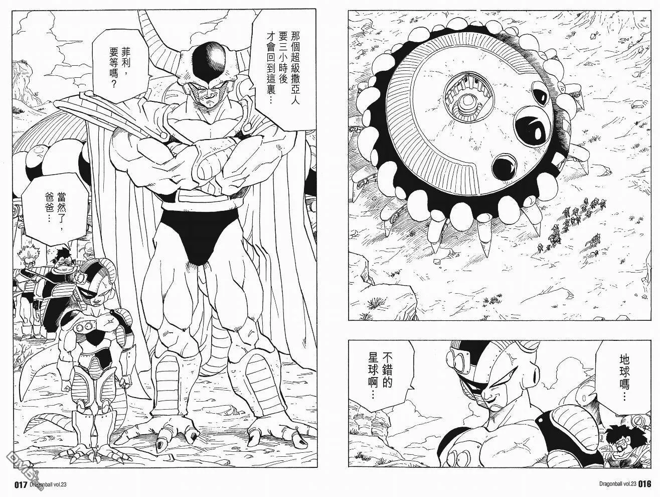 第23卷 第11页