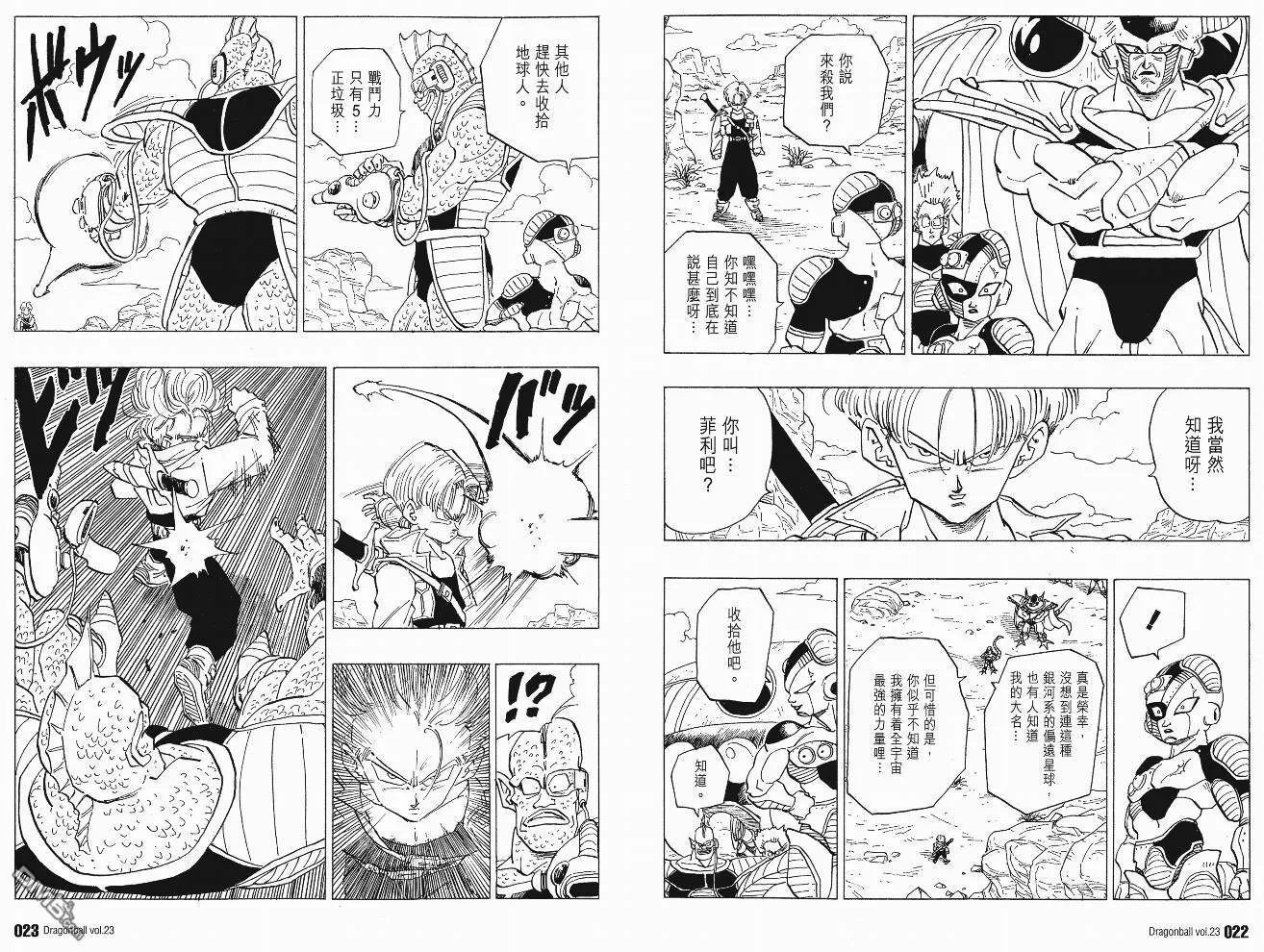 第23卷 第14页