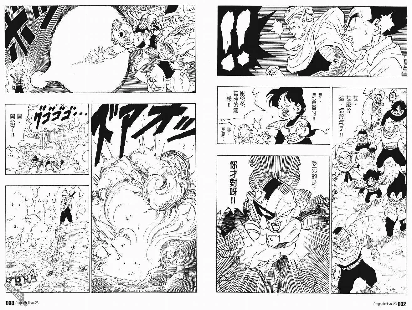 第23卷 第19页