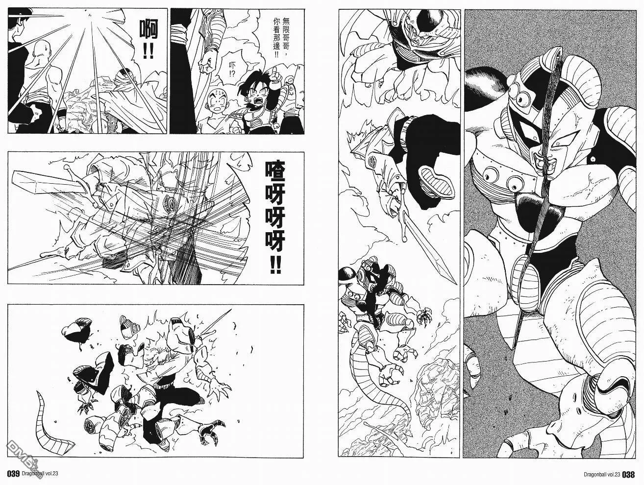 第23卷 第22页