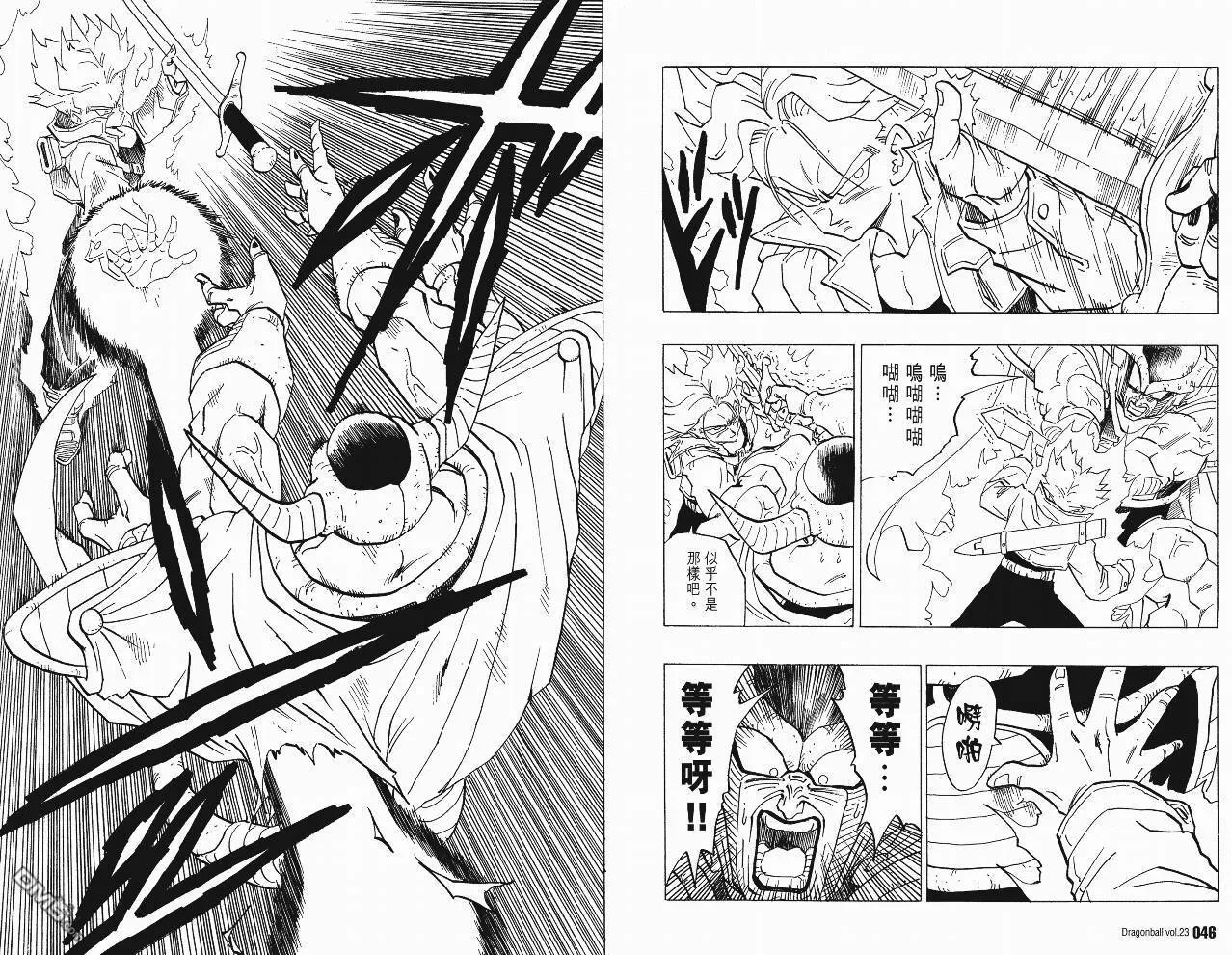 第23卷 第26页