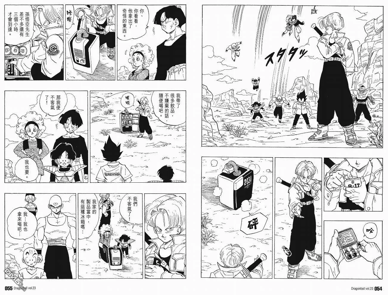 第23卷 第30页
