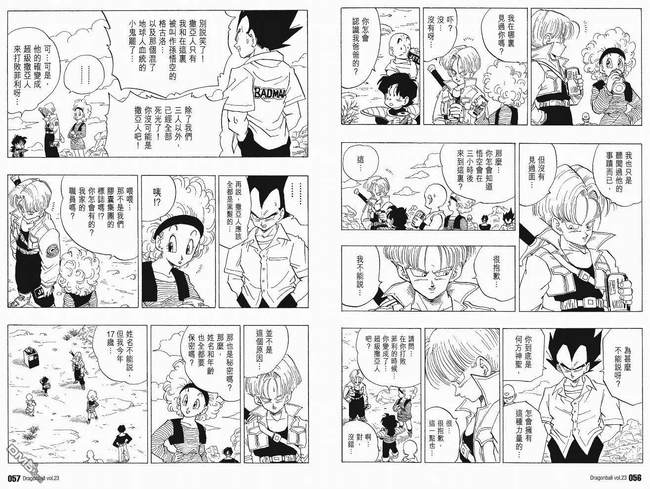 第23卷 第31页