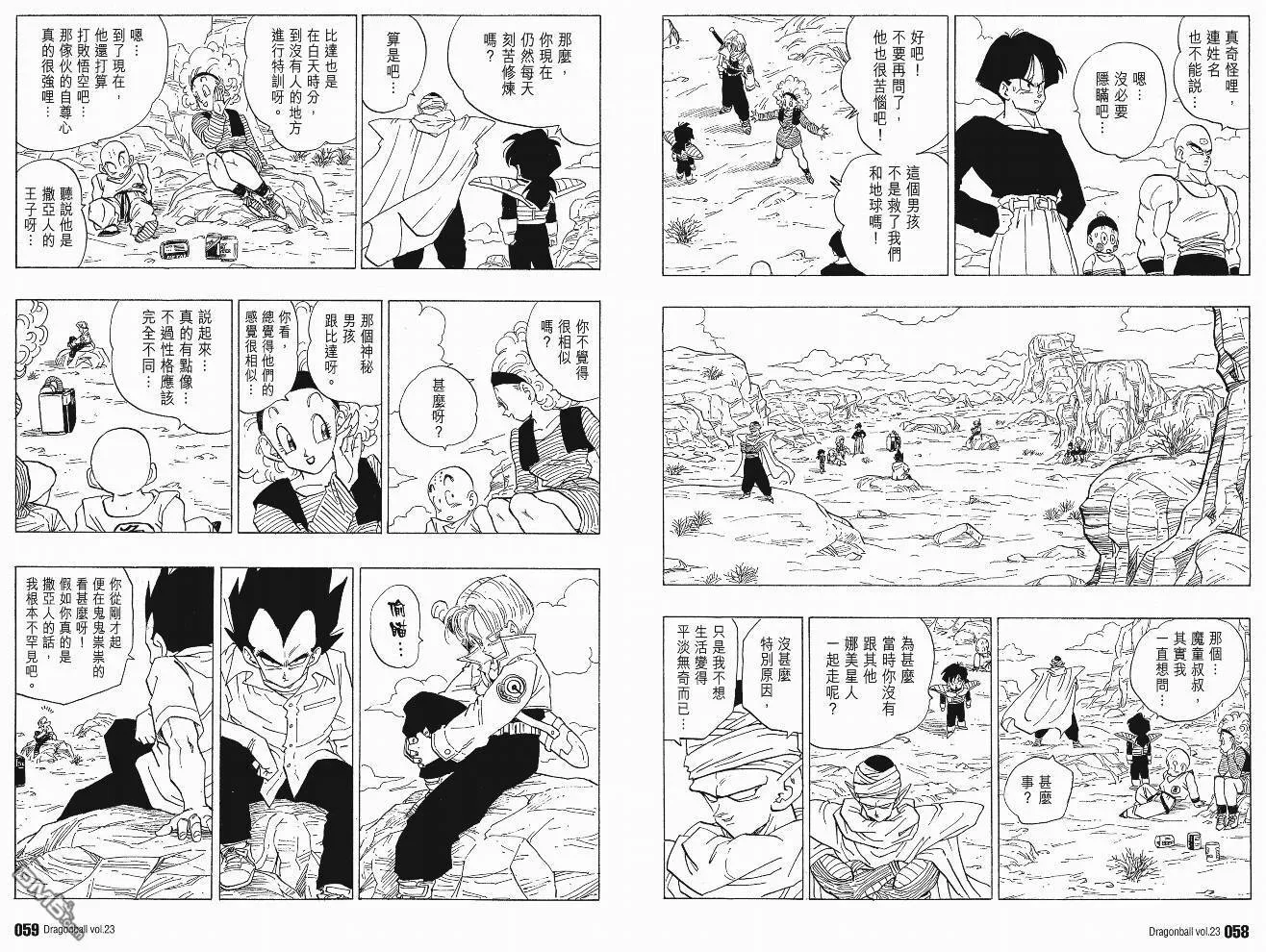 第23卷 第32页
