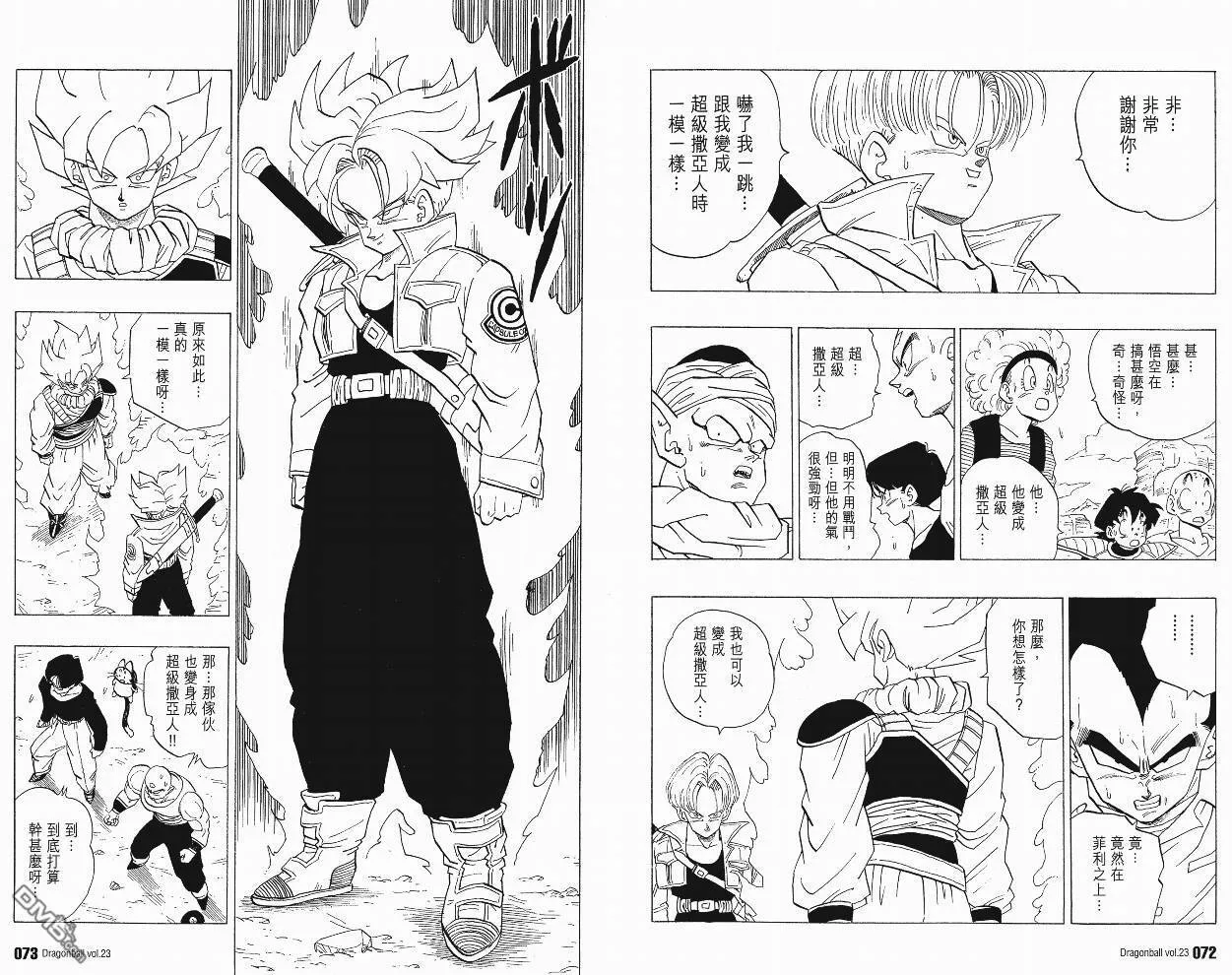 第23卷 第39页