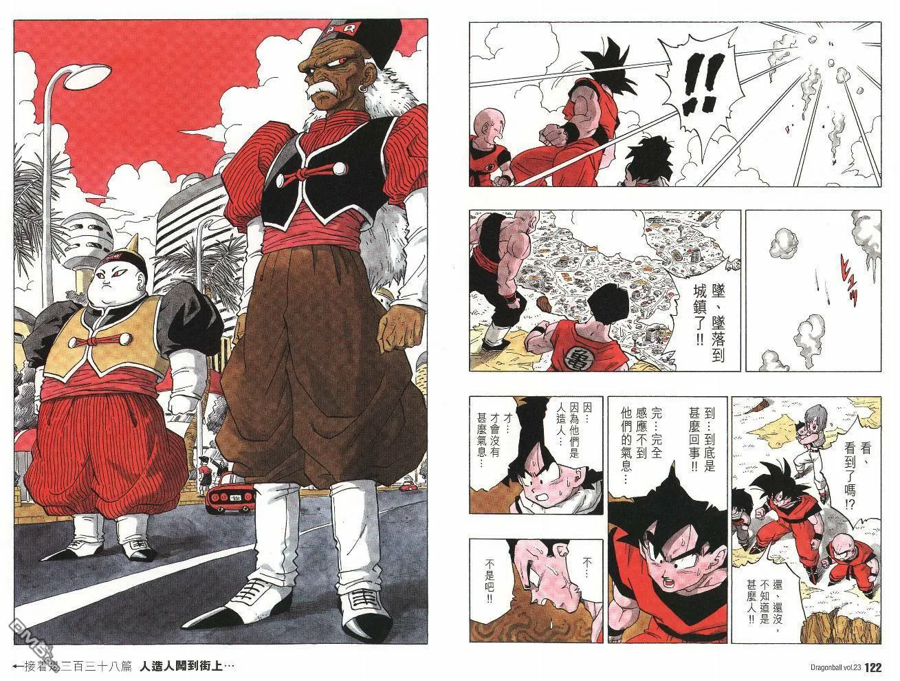 第23卷 第64页
