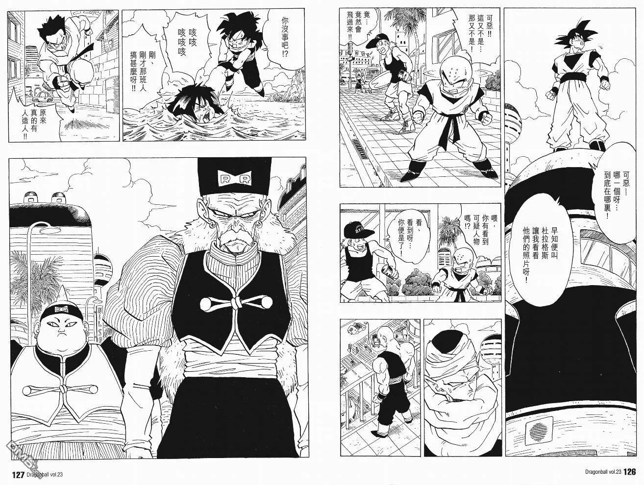 第23卷 第66页