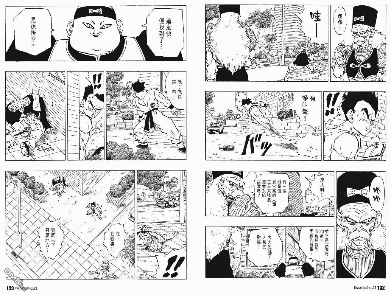 第23卷 第69页