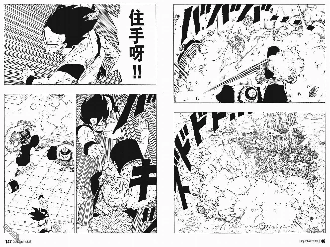 第23卷 第76页