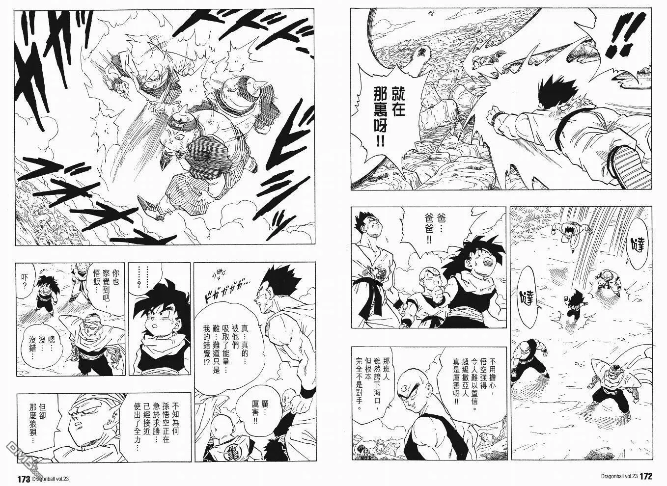 第23卷 第89页