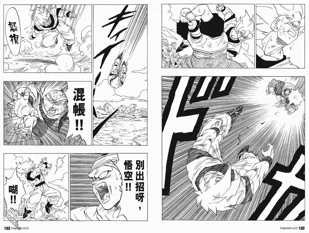 第23卷 第94页