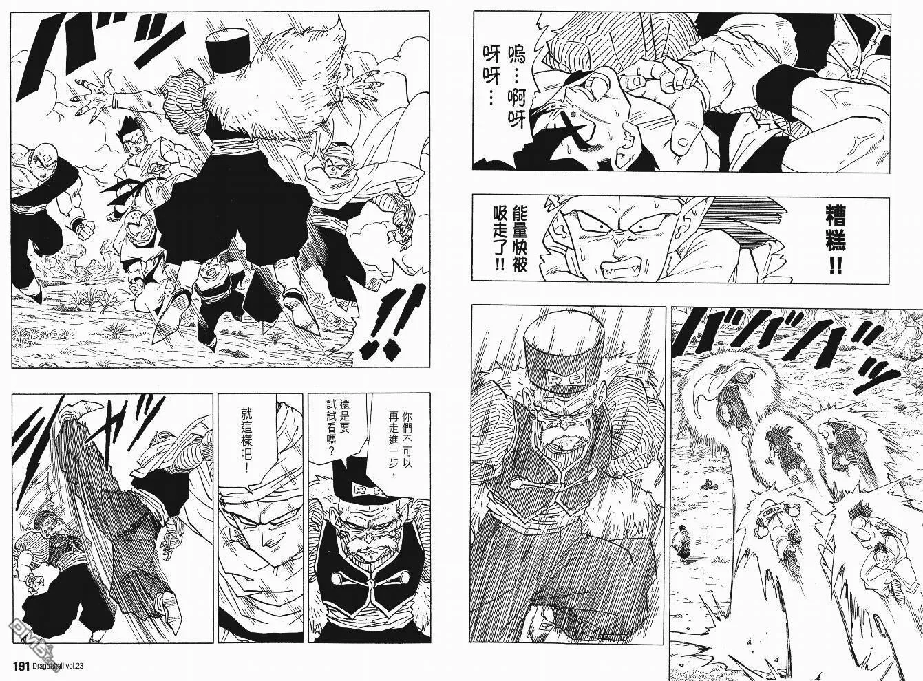 第23卷 第98页